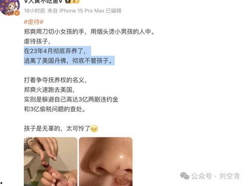 51热门吃瓜爆料群众,揭秘娱乐圈最新热点事件