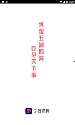 51今日吃瓜热门,盘点娱乐圈最新热点事件