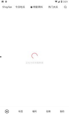51今日吃瓜热门,盘点娱乐圈最新热点事件