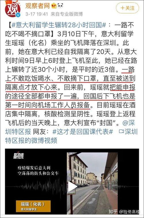 金乡今日头条吃瓜事件始末,一场网络舆论的风暴与反思