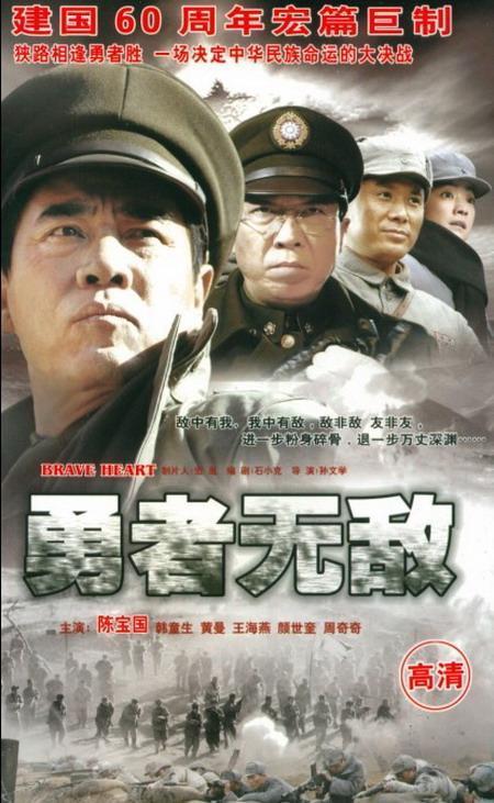 陈宝国主演的电视剧,电视剧XXX再现风云岁月