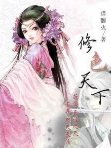 腹黑秦始皇在线吃瓜小说,宫廷风云下的瓜田乐