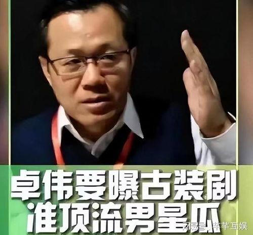 吃瓜黑料爆料视频在线观看一区,独家爆料带你领略娱乐圈风云