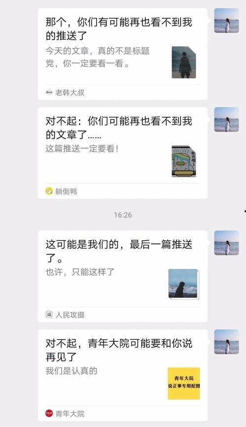 热门吃瓜事件链接,最新吃瓜事件深度解析