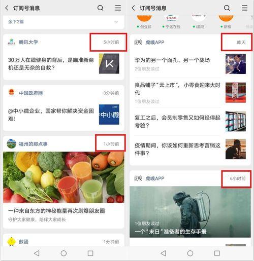 热门吃瓜事件链接,最新吃瓜事件深度解析