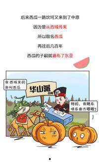 黑历史吃瓜群众图片大全,那些年吃瓜群众眼中的黑历史图片大全