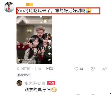 扒哥吃瓜 网红黑料在线观看,揭秘网红黑料，在线观看揭秘幕后真相