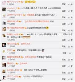 今天热门话题吃瓜,吃瓜群众热议不断，揭秘娱乐圈最新动态