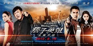 痞子英雄电视剧,热血江湖，逆袭之路