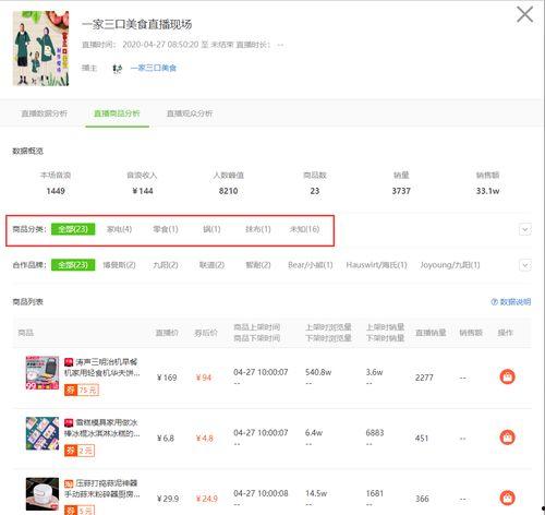 飞瓜热门榜单在哪找,探索热门内容生成奥秘