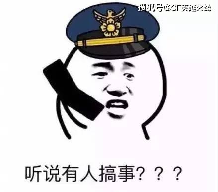 暴走吃瓜 爆走黑料,暴走吃瓜，爆走黑料，真相大起底！