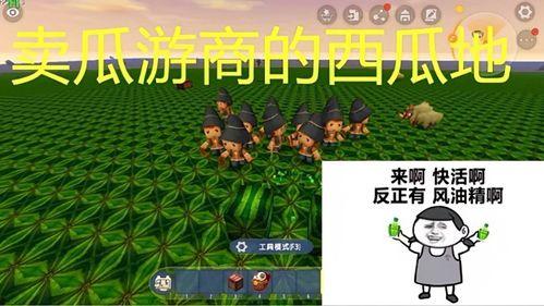 黑悟空吃瓜群众是真的吗