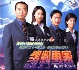 谈判专家电视剧,智慧对决，破解人心的秘密