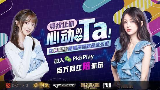 明星网红打游戏视频,明星网红游戏视频盘点，带你领略指尖上的激情与智慧