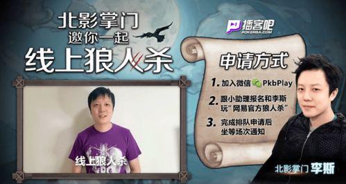 明星网红打游戏视频,明星网红游戏视频盘点，带你领略指尖上的激情与智慧