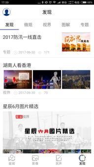 今日头条星星吃瓜推文,星星吃瓜，揭秘娱乐圈最新热点事件