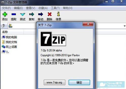 热门瓜合集zip密码,密码背后的故事与真相