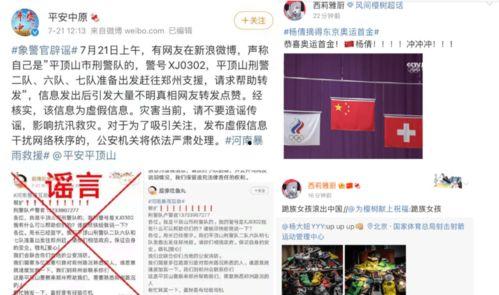 吃瓜吧提供的网络热门事件有哪些,吃瓜吧盘点近期热门事件风云录