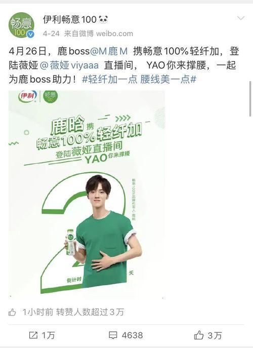 众多明星网红直播翻车,明星网红如何从辉煌跌落谷底