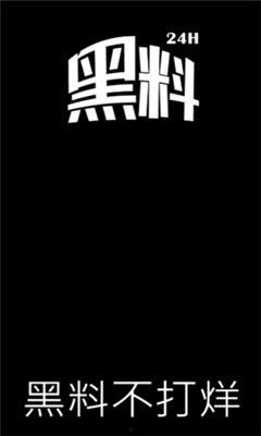 国产黑料吃瓜不打烊地址,探寻热门话题背后的真相与内幕