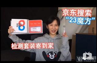 测评明星网红有哪些,盘点最具影响力的明星网红