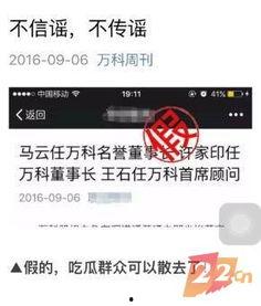 今日吃瓜报道最新消息,揭秘娱乐圈最新热点事件！