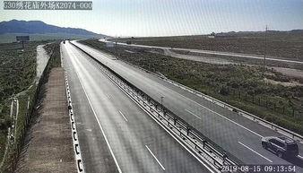 今日瓜州到星星峡路况查询,畅行无忧，安全抵达星星峡