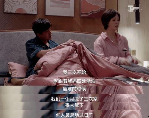 明星网红崩溃大哭视频,揭开明星背后的心酸故事