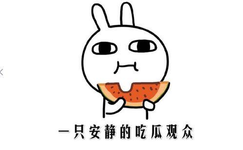 今日吃瓜黑料最新事件