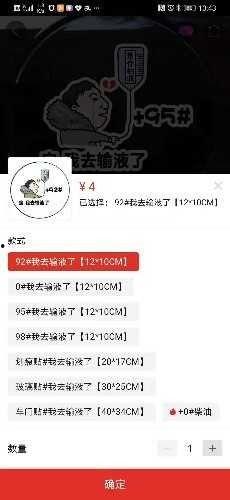 王者吃瓜热门事件,盘点近期热门电竞圈事件揭秘