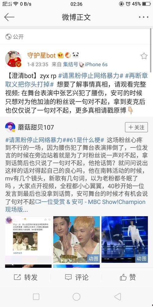 站长工具吃瓜黑料,吃瓜黑料背后的真相与启示