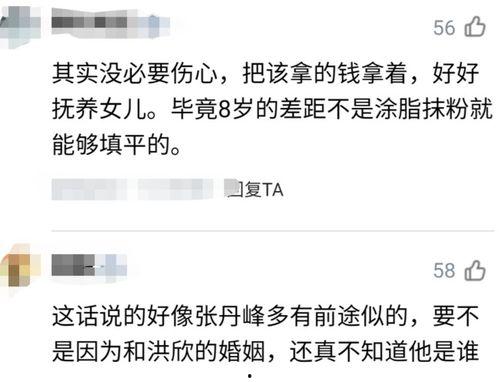 网友上传黑料吃瓜视频,真相与争议并存