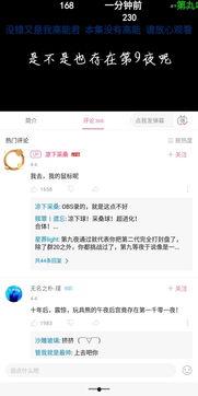热门事件吃瓜汇总51,盘点近期热议焦点