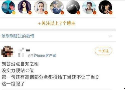 最新黑料吃瓜在线,吃瓜群众在线围观