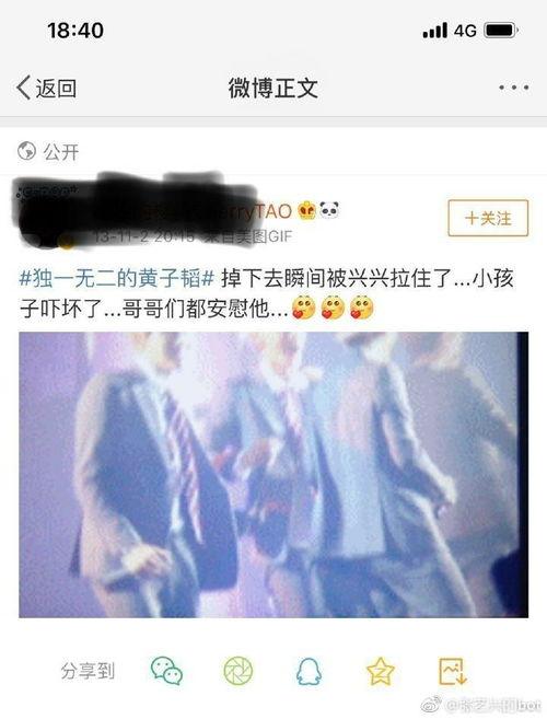 最新黑料吃瓜在线,吃瓜群众在线围观