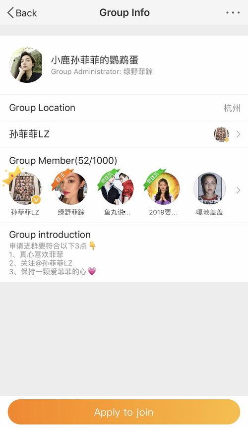 黑粉吃瓜小说,吃瓜小说中的逆袭传奇