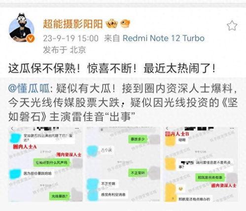 重磅老瓜热门事件视频,老瓜热门事件视频深度解析