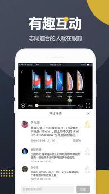 热门吃瓜话题视频下载,视频背后的真相与争议