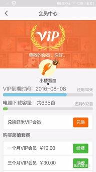 吃瓜黑料社VIP兑换码,独家爆料，解锁娱乐圈幕后真相
