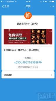 吃瓜黑料社VIP兑换码,独家爆料，解锁娱乐圈幕后真相