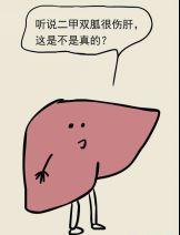 吃二甲双瓜会黑便,揭秘药物副作用与应对策略