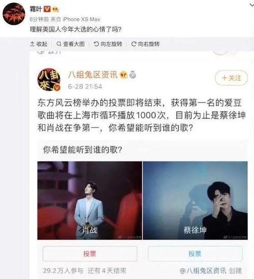 黑段子在线吃瓜视频,揭秘网络热点的背后真相