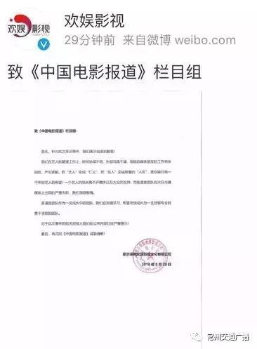 央视批评明星网红救援,央视犀利点评背后的反思