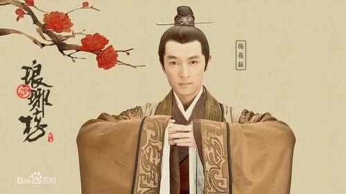 电视剧琅琊榜