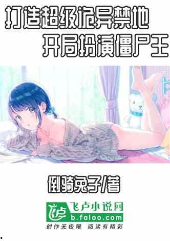 围观明星网红小说推荐,揭秘围观明星网红背后的故事