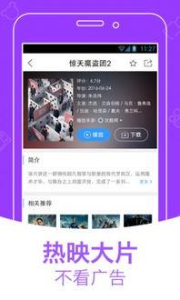 热门吃瓜爆料软件下载苹果版,苹果版下载攻略，一网打尽娱乐圈最新动态！