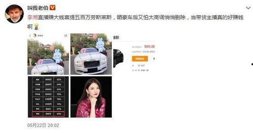 明星网红写好评赚钱,轻松赚取额外收入
