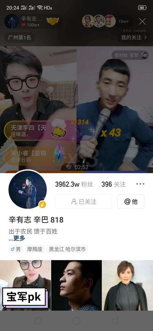 明星网红写好评赚钱,轻松赚取额外收入