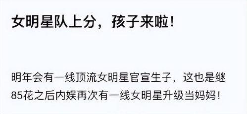 热门事件吃瓜 2023,吃瓜群众围观大揭秘