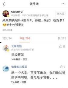 今日头条吃瓜官方入口网站,带你畅游娱乐圈热点风云！”